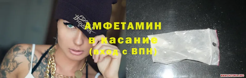 Amphetamine Premium  Дивногорск 