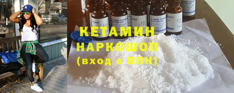 мега tor  Дивногорск  Кетамин ketamine 