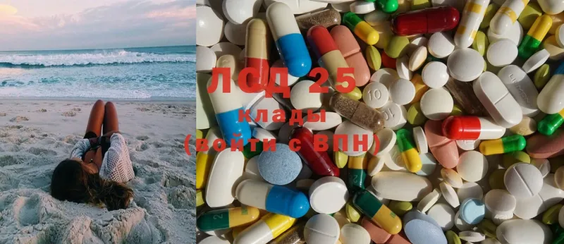 маркетплейс формула  Дивногорск  LSD-25 экстази ecstasy 