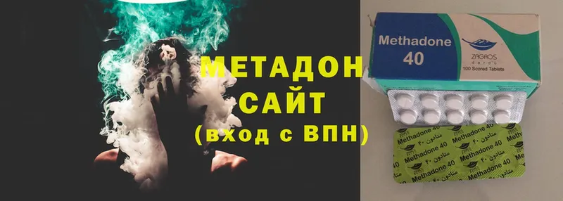 Метадон мёд  Дивногорск 